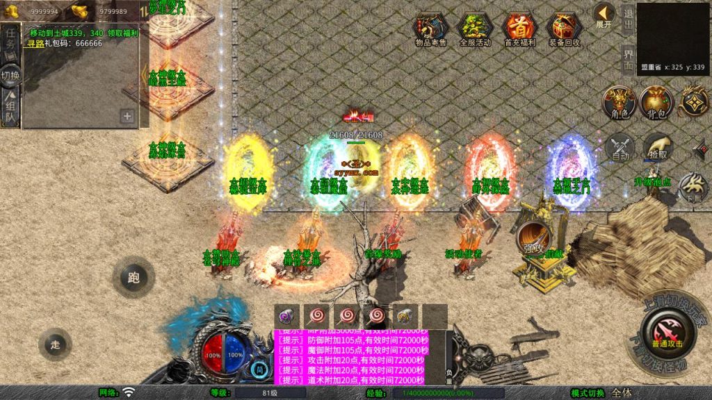 20250211210253805-MuMu20241231141427