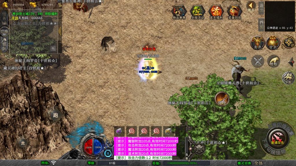 20250211210259882-MuMu20241231141526