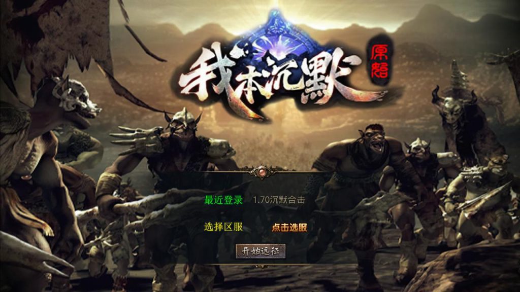 20250211210542372-MuMu20250102151116