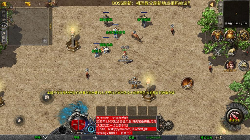 20250211210546794-MuMu20250102151210