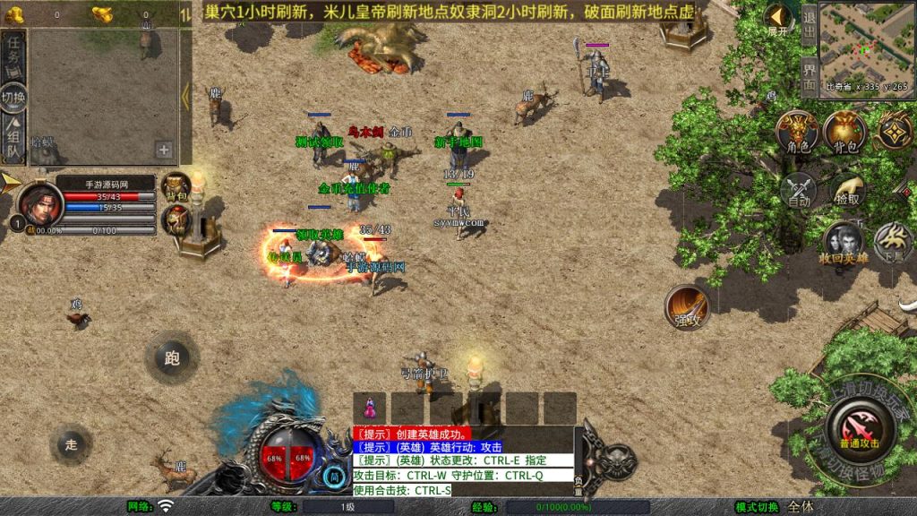 20250211210549538-MuMu20250102151524