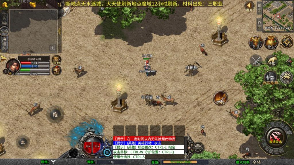 20250211210551794-MuMu20250102151700