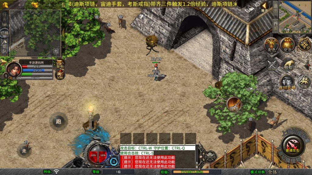 20250211210552650-MuMu20250102151724