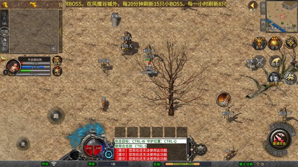 20250211210554355-MuMu20250102151745