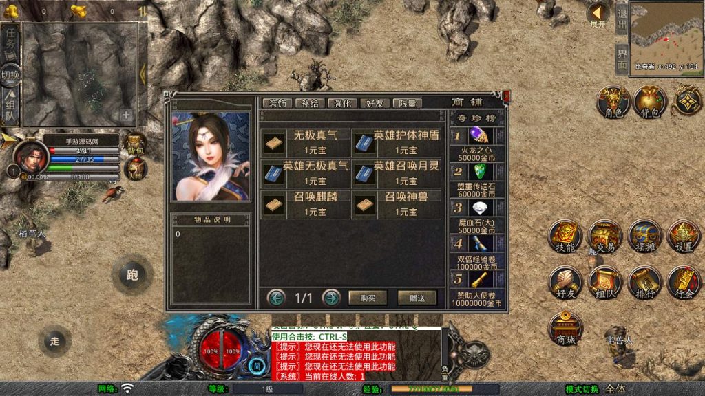 20250211210556625-MuMu20250102151834