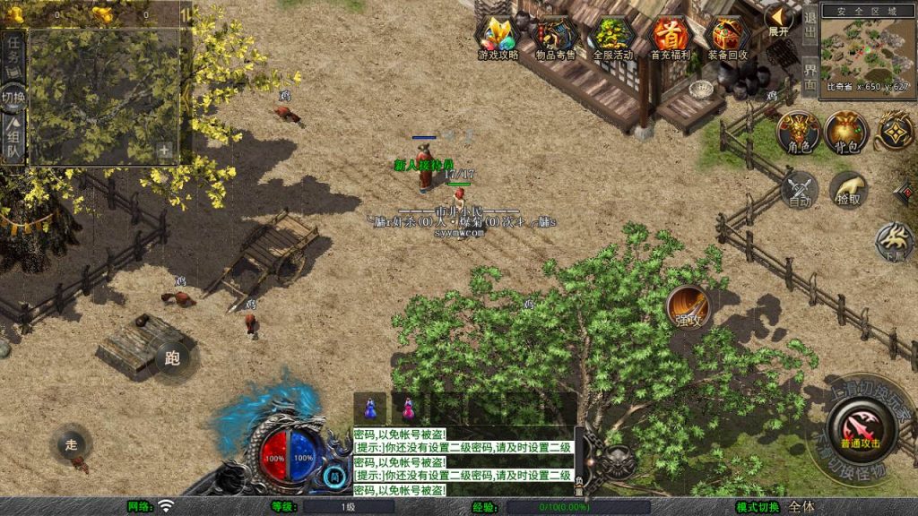 20250211210902547-MuMu20250118151034