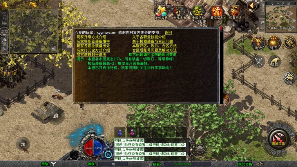 20250211210903706-MuMu20250118151037