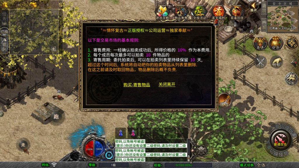 20250211210903928-MuMu20250118151040