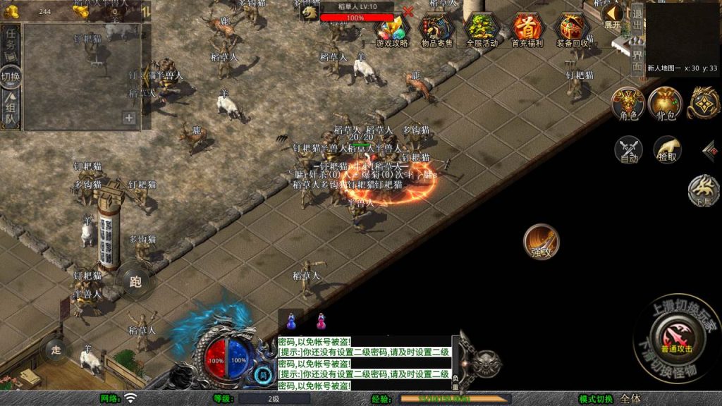 20250211210906863-MuMu20250118151114