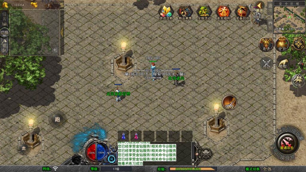 20250211210908846-MuMu20250118151242