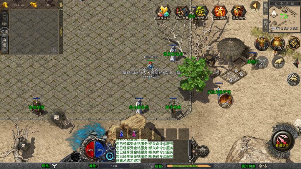 20250211210908313-MuMu20250118151255