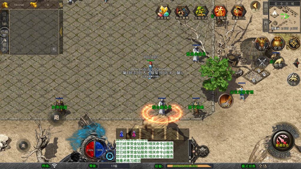 20250211210909149-MuMu20250118151258