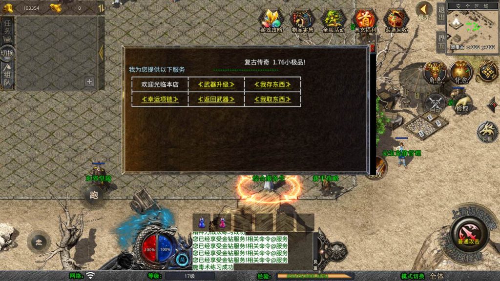 20250211210913244-MuMu20250118151300