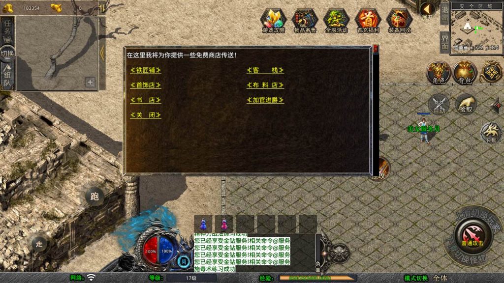 20250211210918695-MuMu20250118151311