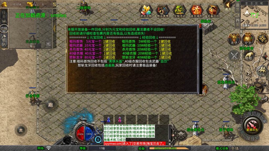 20250211210920652-MuMu20250118151338