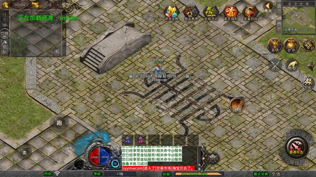 20250211210920252-MuMu20250118151329