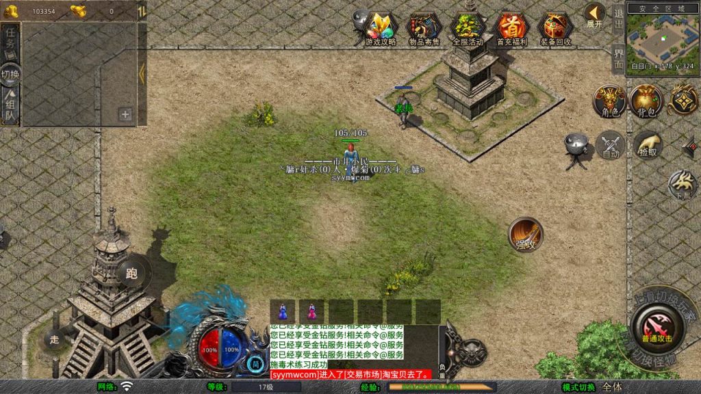 20250211210921785-MuMu20250118151407