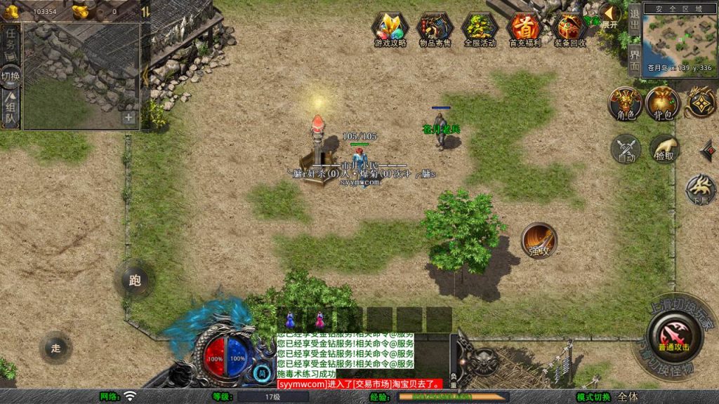 20250211210924865-MuMu20250118151420