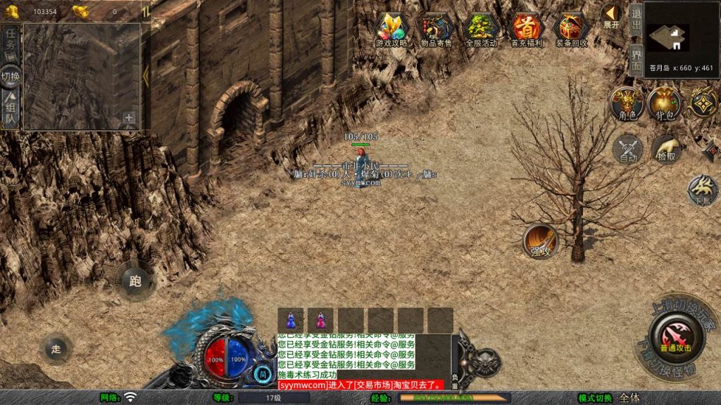 20250211210925700-MuMu20250118151433