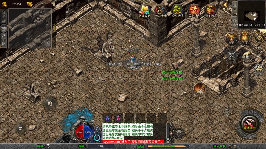 20250211210926182-MuMu20250118151448