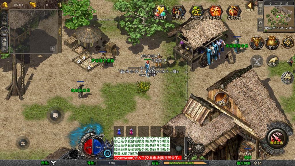 20250211210928752-MuMu20250118151500