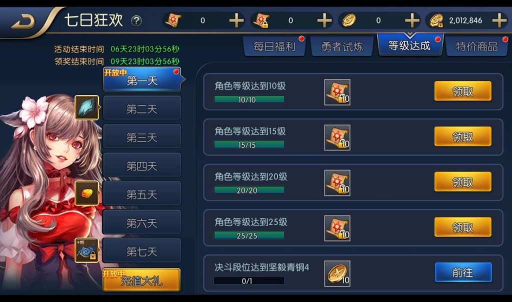 20250211213903297-781eb4ab850268c6f69c74be6c523597