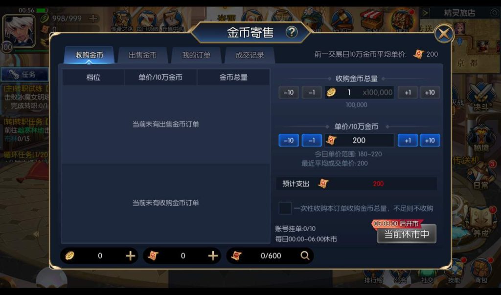 20250211213910396-5c9e74f358afed038d2543454092883f