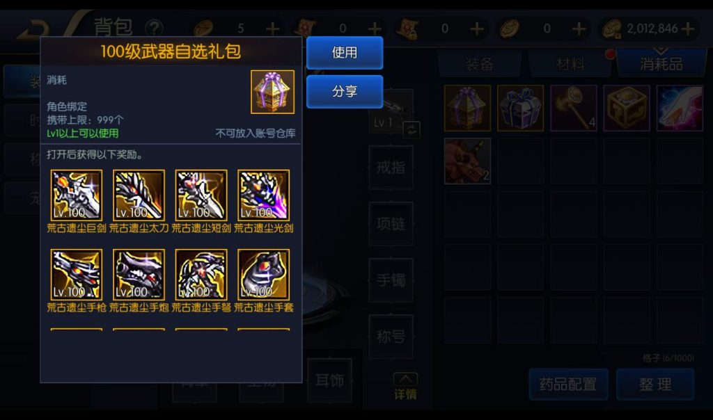 20250211213911696-9107330436cf952e598b4555f5a6e52b