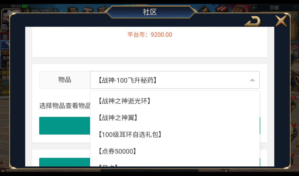 20250211213933718-210a5edbd0ef6315ac2ba0cc492df28d