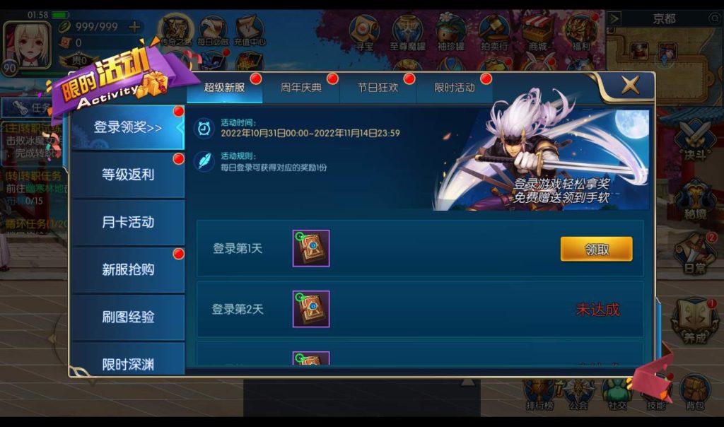 20250211214445587-dbcd7dda600246e31d20f8740e8e1792