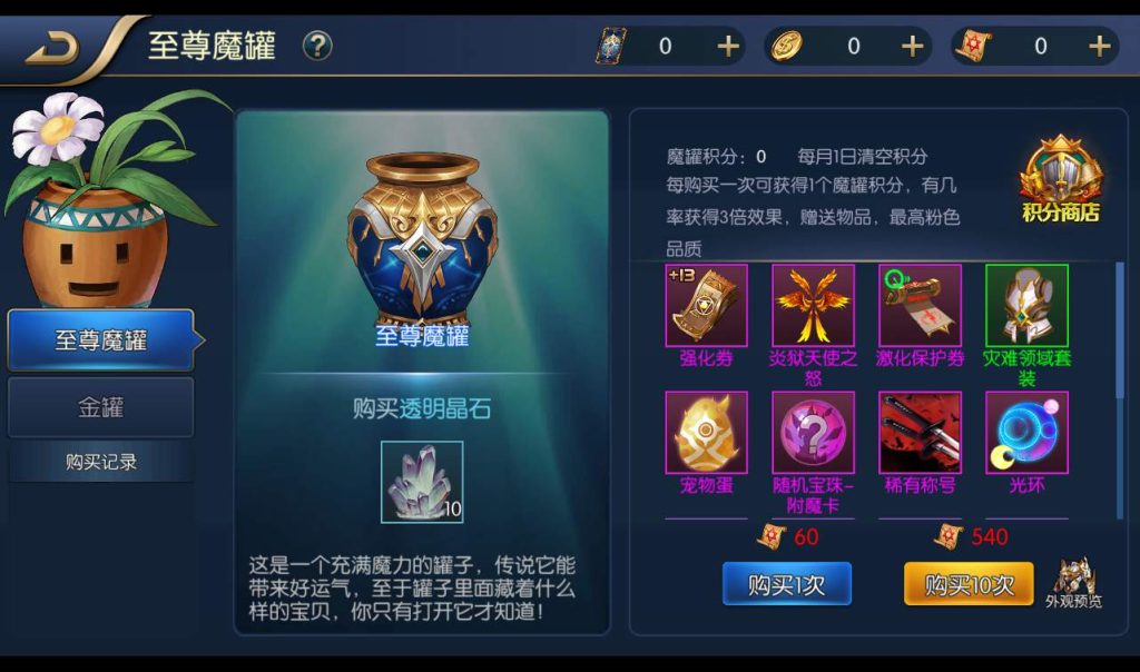 20250211214449335-99f7b611cc7e8f586017b7144c35a18d