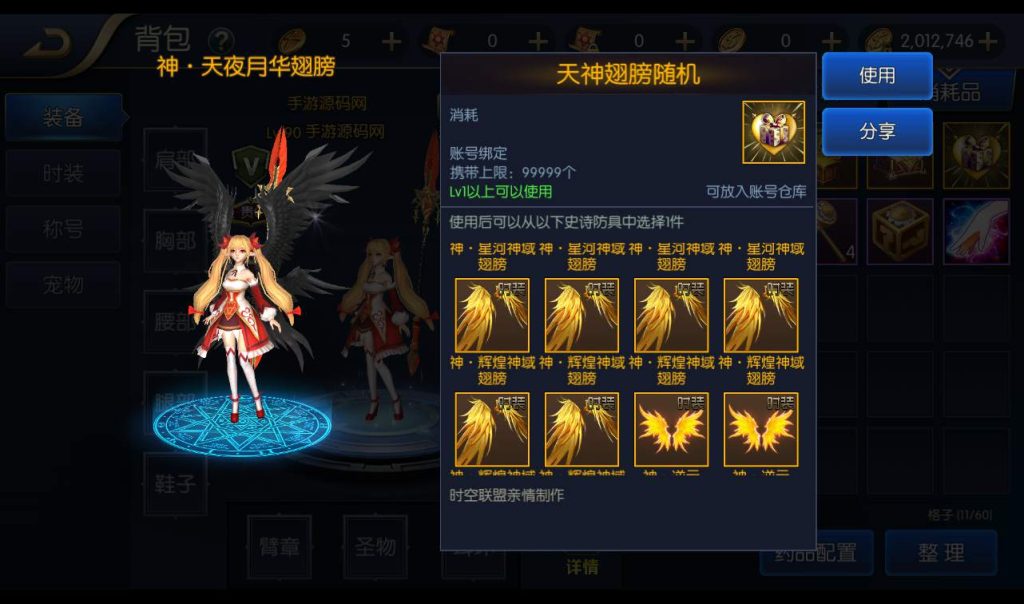 20250211214454427-c873c5aa1028f85cc4dc651d497ff888