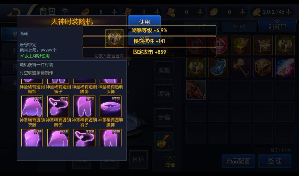 20250211214458569-48cf6aad1061aa9bf4d2d293165cec56