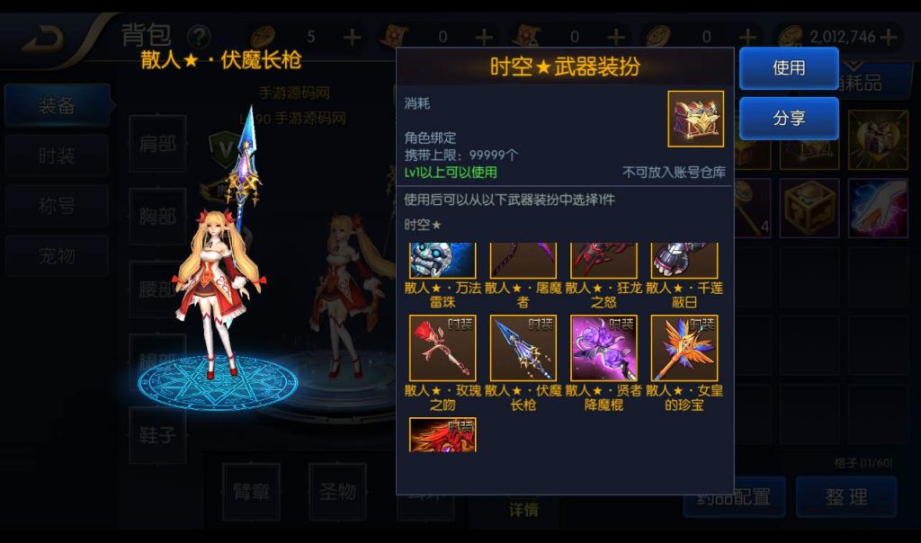 20250211214458682-f39162dbf9c7acf5deb5fc90fbbecf8e