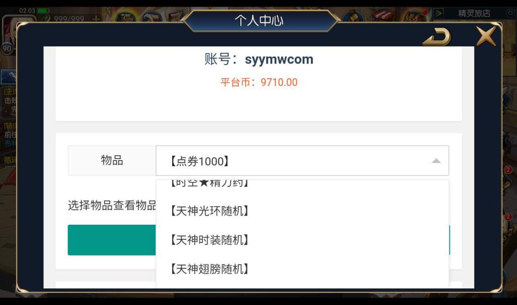 20250211214501985-2cbc48a388b3585fda40c3efff7b4b09