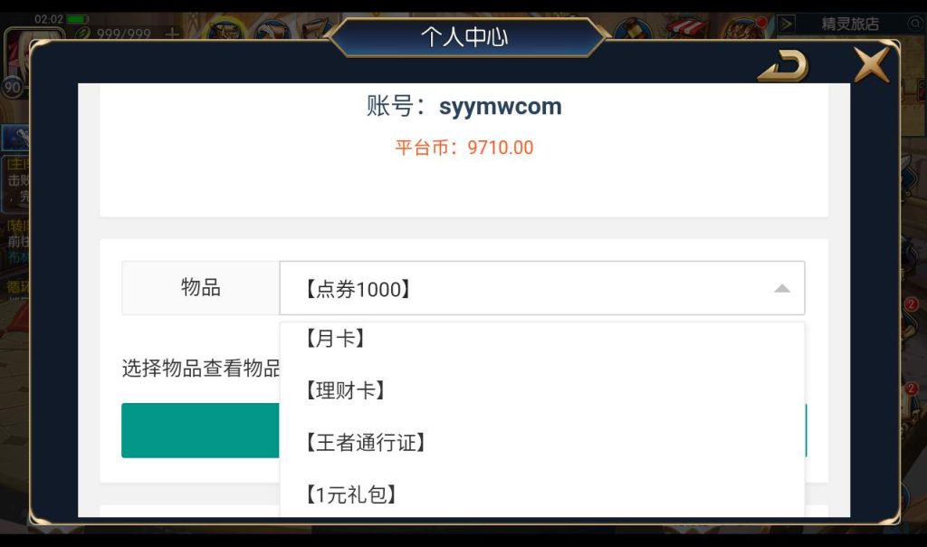 20250211214502967-8d912050b9c18f365d921d656c07184f