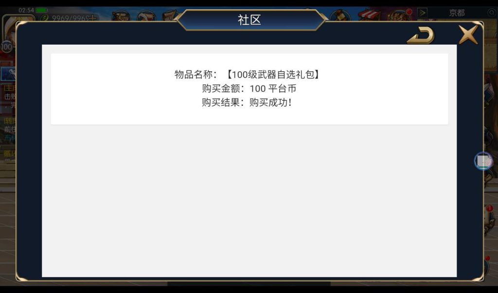 20250211214818928-b542bf914b9938d5d3bb342ca069009a