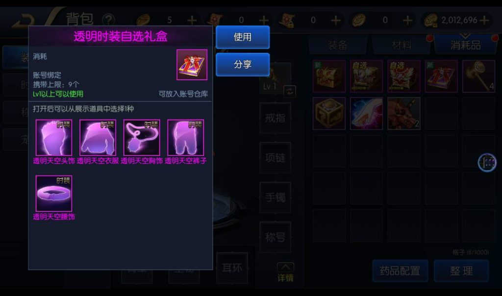 20250211215146799-6d15367d498ae0b2eb2b93a5bd7dba3e