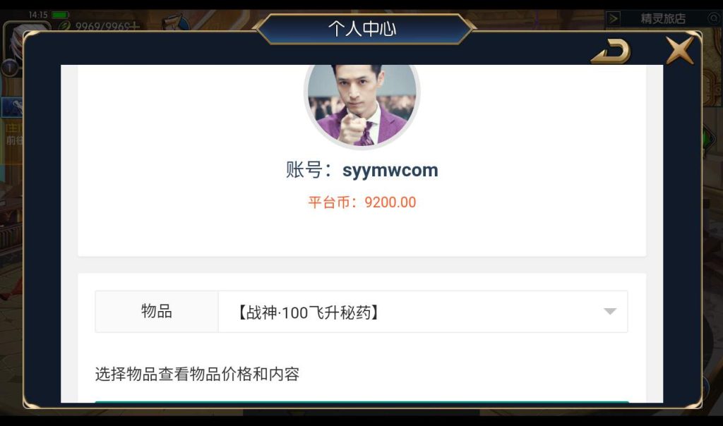 20250212064624547-fa32dc85b4dd0e98e81f5d157227c8a7