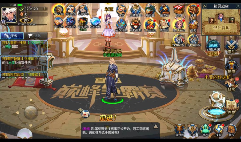 20250212212123206-25b2a7551568c1795c7d8ac755ecda4c