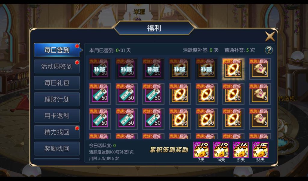 20250212212137638-112be530a3c5a96c27489b10c2552502