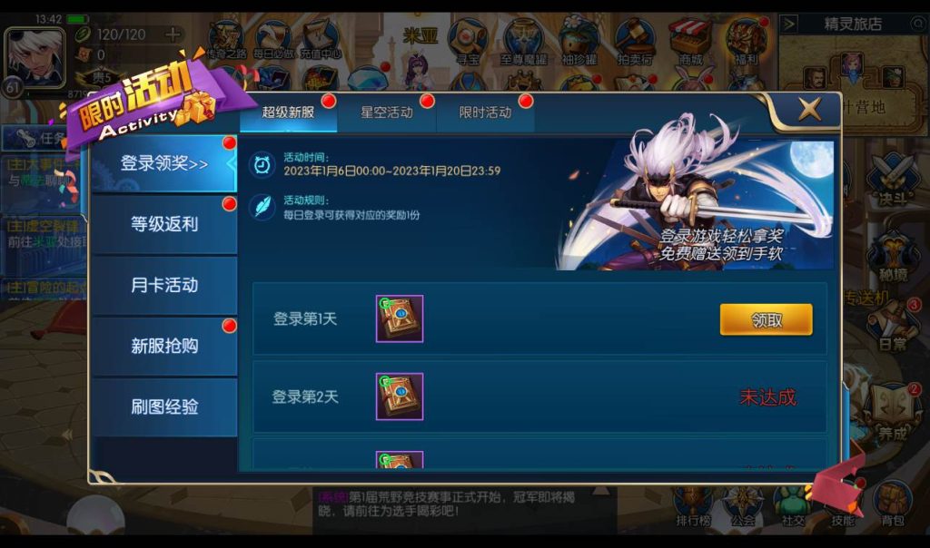 20250212212148630-32cb9ff77f619e6291ac25aa843e2bd3