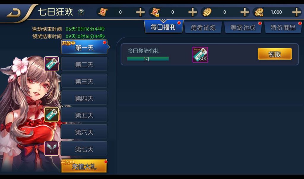 20250212212151121-fd68cfe9fd3828de94f48de7bb78fae2