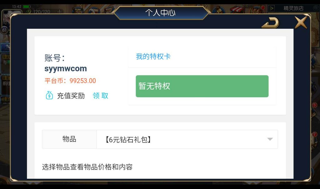 20250212212153315-4a5db09f26c502117c1e7e2e31cf3d2e