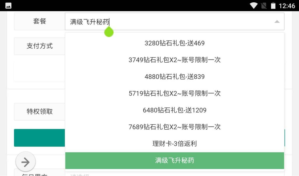 20250212212804542-892ecd92bbb36d4c0621a41af12e0308