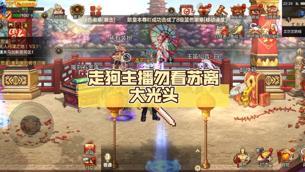 20250212213334251-30fa7a454b5116d1a0a47bfbcff90525570bfa81