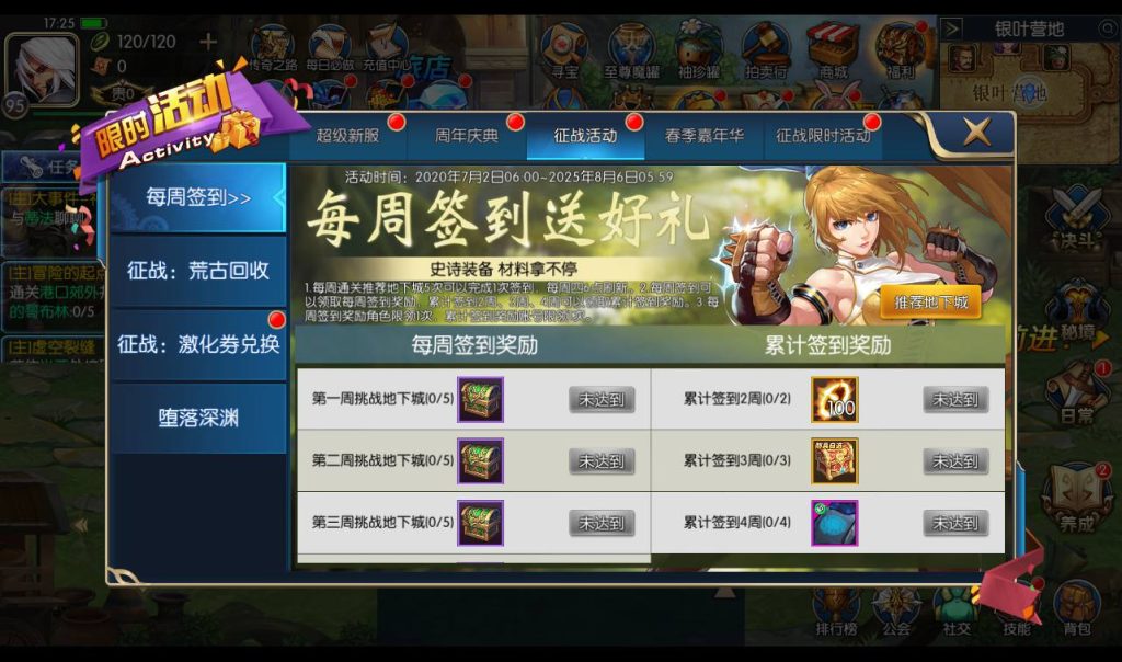 20250212213338493-0be9960dabe22d11db6170241af32ef0