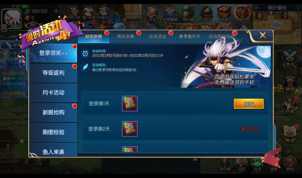 20250212213406575-f8c7063327018485c66c392e9e659280