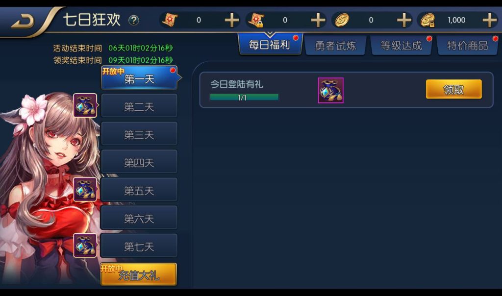 20250212213423616-625cacc6f9c6dc919928587b296b8e52