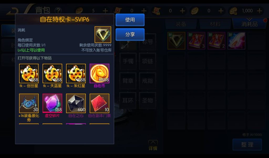 20250212213427229-a9c5232921a03f599466a8b161016a95